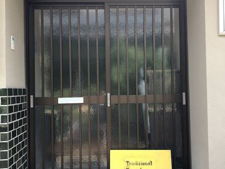 金澤八旅 千日 / 2