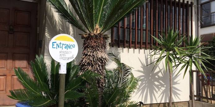 ノリシコオートゲストハウス(福岡県 ゲストハウス・ホステル・ドミトリー) / 1