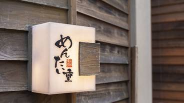 施設からの眺望 / 28