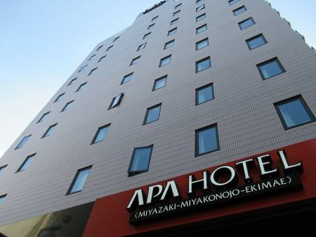 アパホテル 宮崎都城駅前 / 1