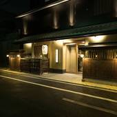 ホテル四季彩京都(京都府 ビジネスホテル) / 5