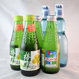 後藤飲料水工業所（ゴトウインリョウスイコウギョウショ）