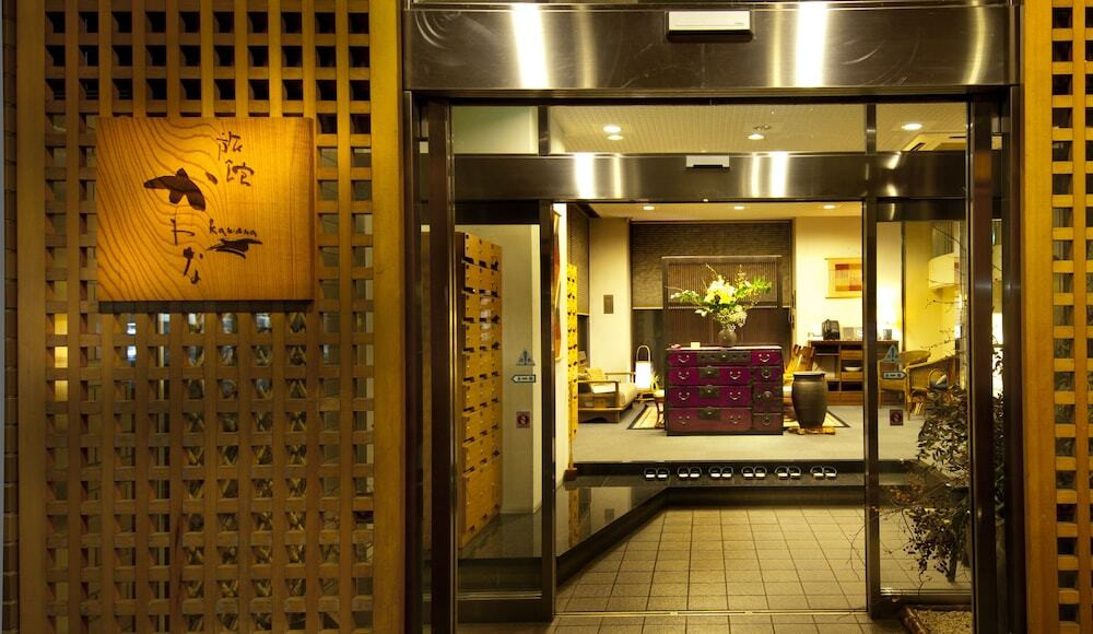 燦美の宿 旅館かわな（アキミノヤド リョカンカワナ） / 2