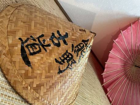 民宿イワナの里 / 2