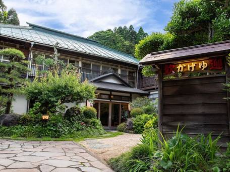 宿坊 かげゆ / 4