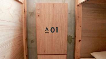 客室の設備とサービス / 20