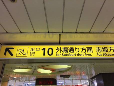 安らぎの女子宿 赤坂の里 / 3