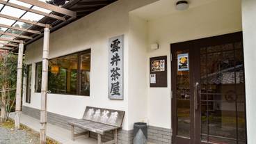 施設の敷地 / 24