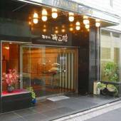 ホテル機山館（東京都 ビジネスホテル） / 3