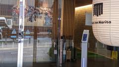 ミートイン成田