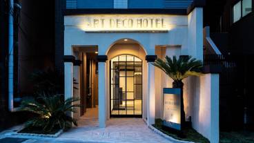 施設の正面 (日没後) / 2