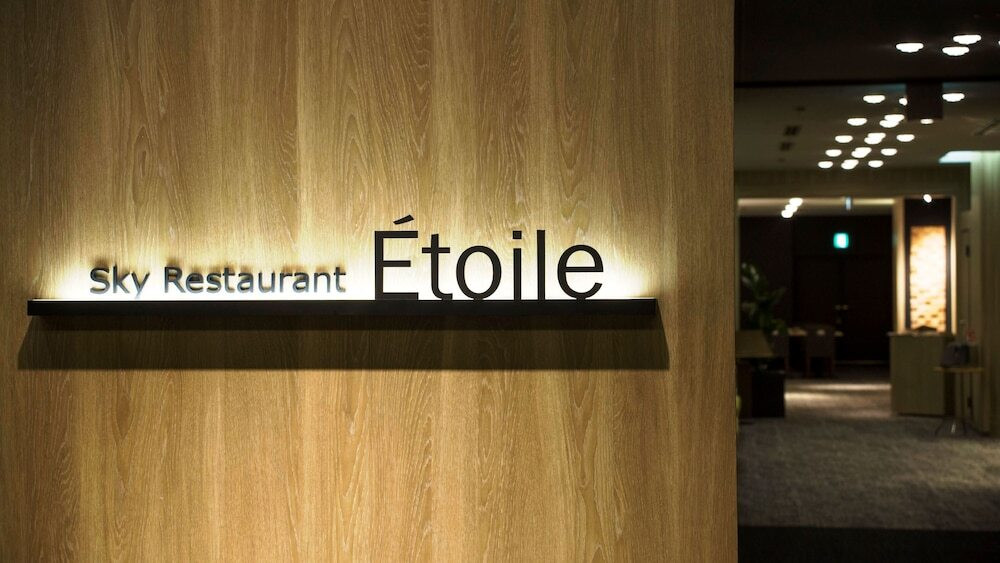 スカイレストラン「エトワール」入口