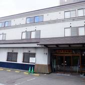 湯の川温泉 大黒屋旅館（北海道 旅館） / 4