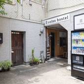 コインズホステル天神（福岡県 ゲストハウス・ホステル・ドミトリー） / 3