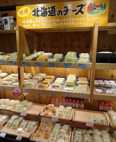 北海道土産もずらり / 2
