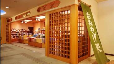 ギフト ショップ / 6