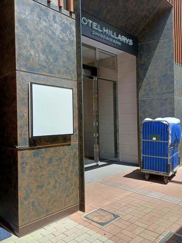 駅近で便利なホテル