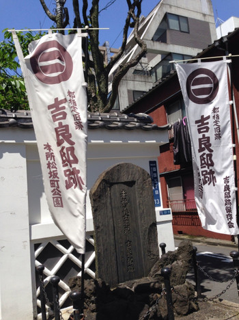 6. いざ吉良邸！赤穂浪士の討入りの舞台【両国】821092