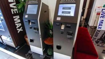 施設内の設備 / 1