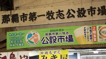 食事・飲み物 / 1