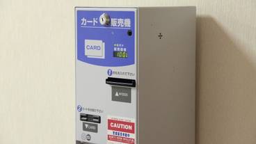 施設内の設備 / 2