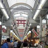 天神橋筋商店街（テンジンバシスジショウテンガイ）