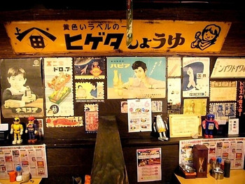「薄利多賣半兵ヱ 江古田駅南口店」内観 992151 半兵ヱ031