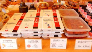 ギフト ショップ / 10