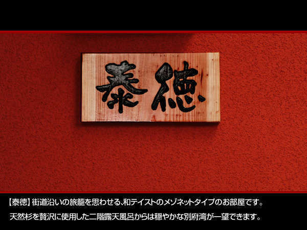Yasunori 01