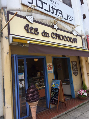 「イル・ド・ショコラ 鎌倉店」外観 973969 