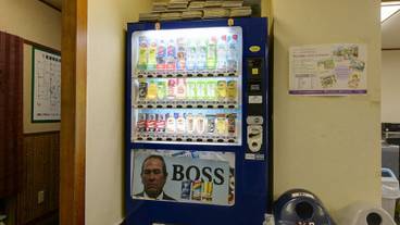 自動販売機 / 2