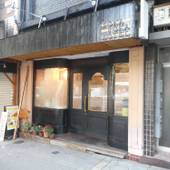 ポカポカホテル（大阪府 別荘・ヴィラ・コンドミニアム） / 3