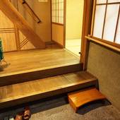 一棟貸しの古民家宿 小浜町家ステイ（OBAMA MACHIYA STAY）（福井県 町家） / 2