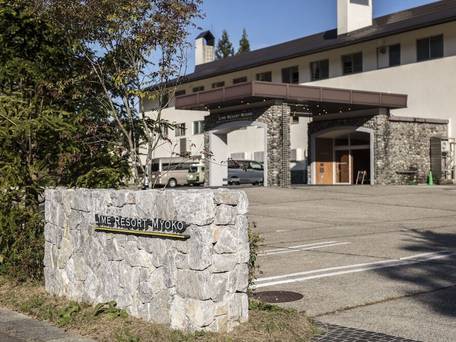 Lime Resort Myoko（ライムリゾートミョウコウ） / 5