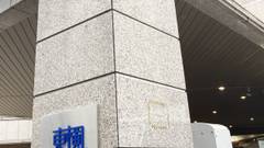 東横イン新宿歌舞伎町