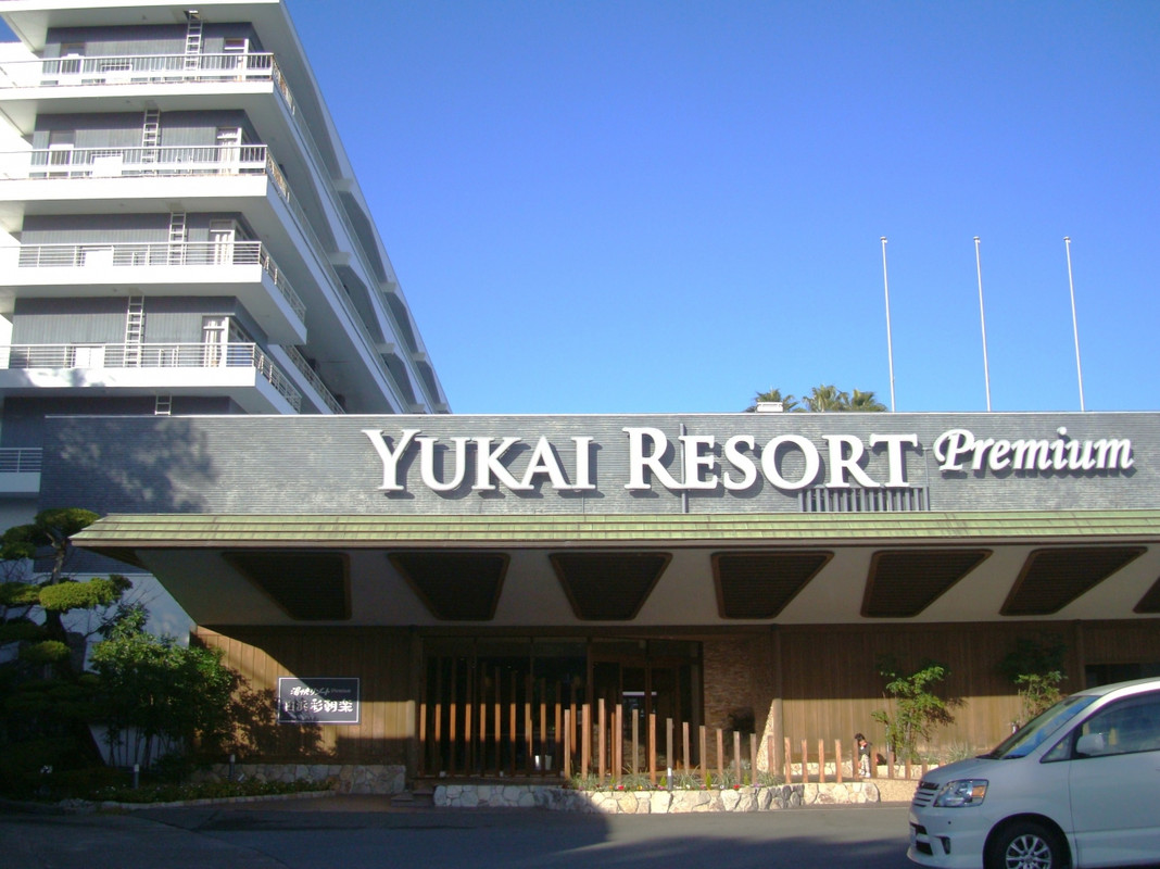 昭和の全盛期を物語る