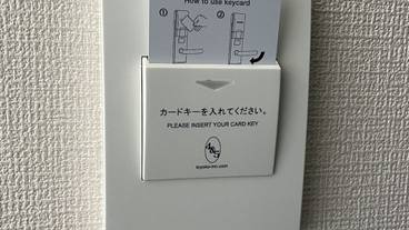 客室 / 2