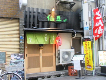 ミナミでとんかつならココに決まり！1302241