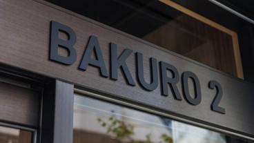 外観 / 4