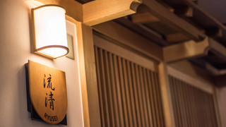 和室 温泉付き（8畳）禁煙