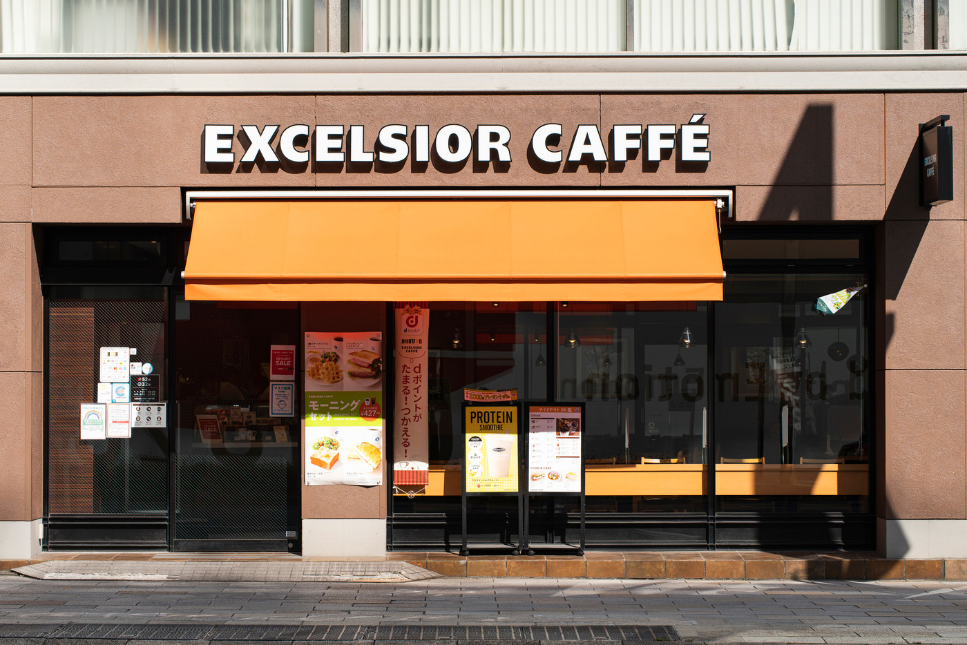 エクセルシオール カフェ(EXCELSIOR CAFFÉ)