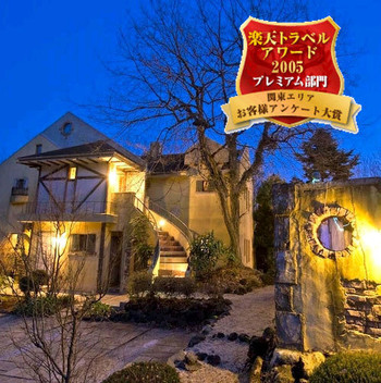 イギリスアンティークに囲まれる優雅なプチホテル4245754