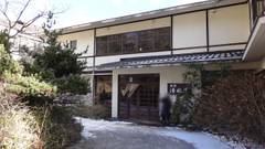 那須湯本温泉 鹿の湯源泉かけ流しの宿 旅館 清水屋(栃木県 那須郡)