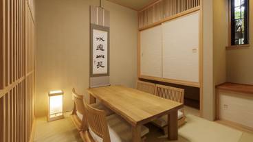 和洋室 雅(2) / 13