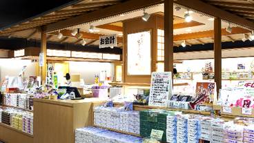 売店「花ごよみ」① / 13