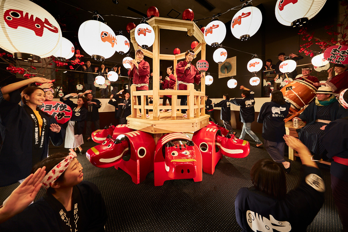 あいばせ!踊らんしょ