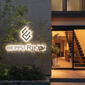 別府利休（大分県 アパートメント） / 4