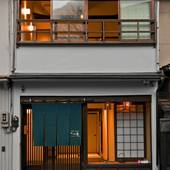 はしば庵（石川県 町家） / 4