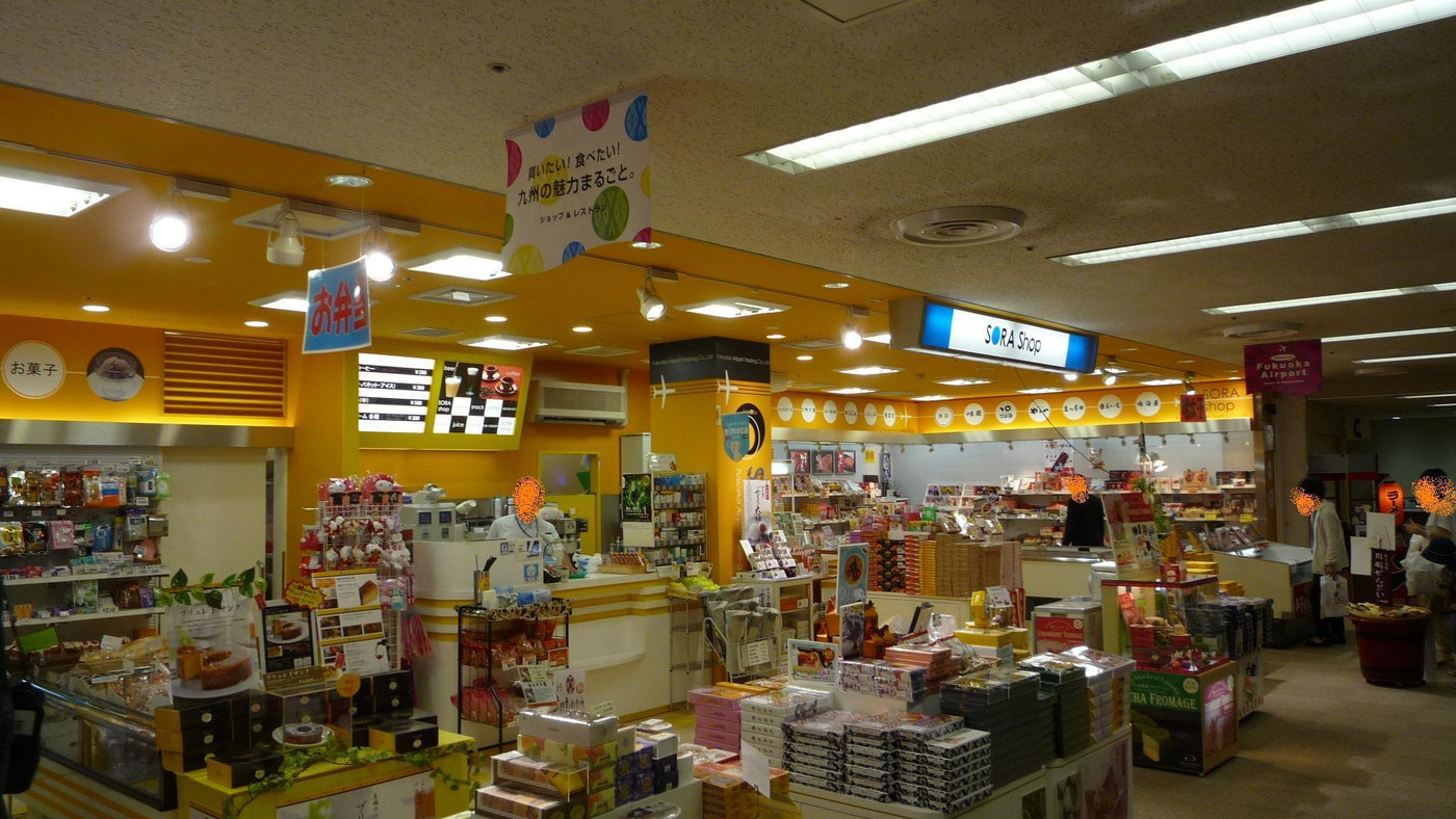 「ソラショップ 3ビルゲート店」外観 1263986 ４番搭乗口付近