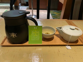 「中村藤吉本店 京都駅店」 ドリンク 153050267 